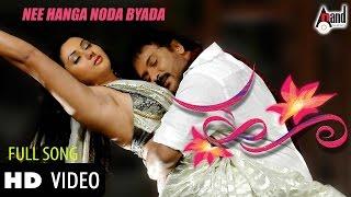 Hot Actress NAMITHA With Ravichandran from Hoo  Nee Hanga Noda Byada  V. Harikrishna