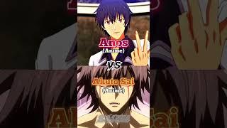 Anos vs Akuto Sai anime only