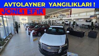 На Гаплар Автосалон Янгиликлари#avtolayner#хоразм_мошина_бозор#avtosalon_yangiliklari#avtosalon#