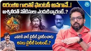 Director Mallidi Vassishta Exclusive Interview With Nagendra Kumar  Chiranjeevi 157  iDream Media