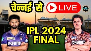 LIVE Kolkata Knight Riders vs Sunrisers Hyderabad IPL 2024 Final  SRH vs KKR  Live match Chennai