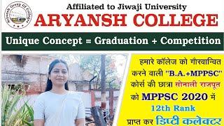 Success Story Of Dy. Collector  12th   Rank MPPSC 2020 #upsc #mppsc #topper #2023