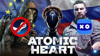 ATOMIC HEART ЭКСКЛЮЗИВ ДЛЯ VK Play ПОЧЕМУ ? S.T.A.L.K.E.R. 2 ПРОВАЛИТСЯ  #Atomic_Heart