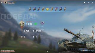 WoT Blitz Master in Rating 50TP prototyp 3739 damage 3 kills