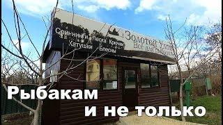 Две мужские темы в одном станичном магазинчике