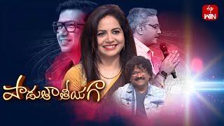 Padutha Theeyaga  Series 23  26th February 2024  Full Episode  SP.Charan Sunitha Chandrabose