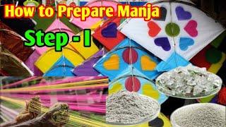 ঘুড়ির লড়াইয়ের মাঞ্জা  How To Make Glass Powder for Manja at Home  Home Made Glass Powder 