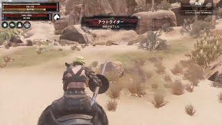 コナンアウトキャスト お遊び風景！ 2023.04.30（公式PVE#追放の地）【ConanExiles】