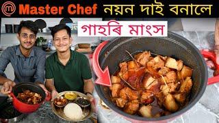 Pork with Bamboo shoot by Master Chef Nayan Jyoti SaikiaEasy pork recipe food vlogDhruva j kalita