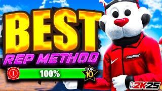 BEST REP METHOD IN NBA2K25 HOW TO GET THE MOST REP AND BECOME A LEGEND FAST