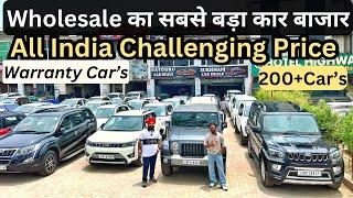 Wholesale Rate Cars 10 lakh के अन्दर MG Hector second hand car l used cars #carsales
