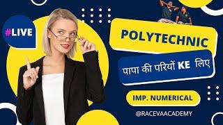 polytechnic important question 2023 in english and hindi  Polytechnic Entrance Exam 2023