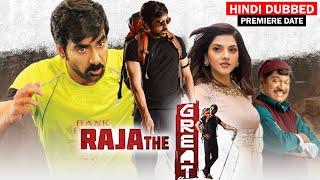 Raja The Great Hindi Dubbed Movie Premiere Date  Ravi Teja Mehreen Pirzada  Goldmines