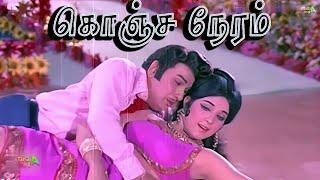 கொஞ்ச நேரம் என்னை Konja neram ennai Song -4K HD Video  #mgrsongs #tamiloldsongs