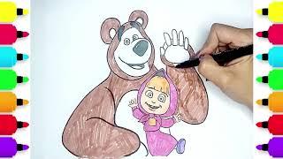 تلوين ماشا وصديقها الدب  صفحات تلوين  تلوين للأطفال تعلم كيفية التلوين 