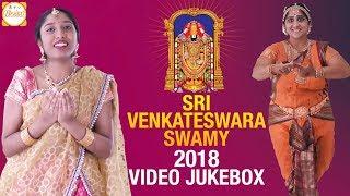 Sri Venkateswara Swamy 2018 Video Songs Jukebox  Apoorva Bhakti Maalika  Bhakti Devotional Songs