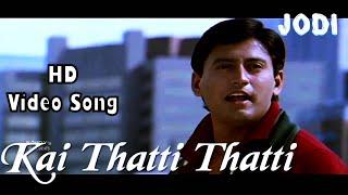 Kai Thatti Thatti  Jodi HD Video Song + HD Audio  PrashanthSimran  A.R.Rahman