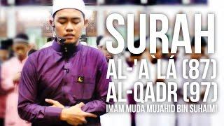 Surah Al-Alá 87 & Surat Al-Qadr 97 Ramadan 1436H -  Imam Muda Mujahid Bin Suhaimi ᴴᴰ