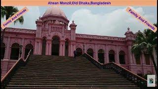 Ahsan manzil historical place in Dhaka Bangladesh