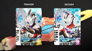 DX DUAL Sword  Trigger + Decker Ultra Combo Ultraman Decker test