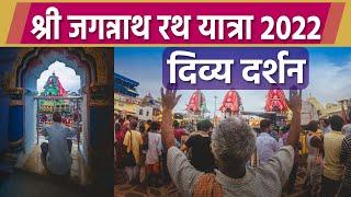 Jagannath Rath Yatra Puri 2022 Jagannath Rath Yatra 2022 Divine Darshan boldsky