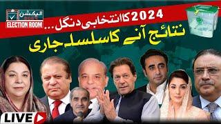 Pakistan Election 2024 Live Updates