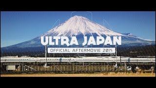 RELIVE ULTRA JAPAN 2015 Official 4K Aftermovie