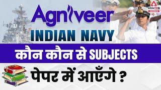 Agniveer Navy Syllabus & Exam Pattern 2022  Navy Agneepath Recruitment 2022