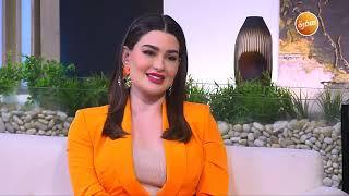 لقاء مع الفنانة روان بن حسين المغنية الكويتية  هي وبس