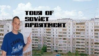 Tour of my Soviet apartment