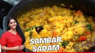 South Indian Sambar Sadam Recipe in Hindi  Sambar Rice  Recipe in cooker  One pot Recipe