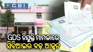 Duplicate certificate in GDS recruitment CBI raids 67 places in Odisha  KalingaTV