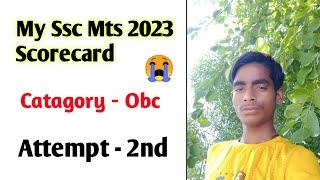 Ssc mts score card 2023   ssc mts rank iq 2023 score card  ssc mts answer key score calculator