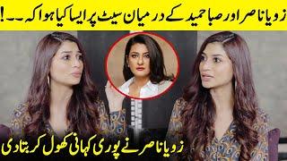 Zoya Nasir Shares Hilarious Set Stories  Saba Hameed  Kubra Khan  Noor Jahan  Desi Tv  SB2Q