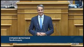 Κ. Μητσοτάκης Πρωθυπουργός Επέτειος Αποκατάστασης της Δημοκρατίας 24072024