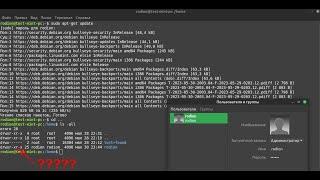 Несколько пользователей в Linux Mint. Что не так с доступом к файлам?  Шпаргалка на Youtube