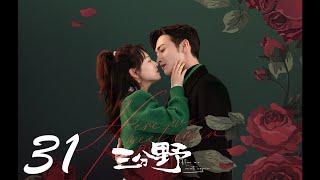 Here We Meet Again EP31  Zhang Binbin Wu Qian  CROTON MEDIA English Official