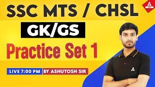 SSC MTSCHSL 2024  SSC GK GS Class By Ashutosh Sir  GK GS Practice Set 1