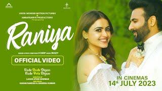 Raniya  D Harp  Kade Dade Diyan Kade Pote Diyan  Harish Verma  Simi Chahal In Cinemas 14th July