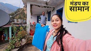 मेरी शादी के लिए मंडप का सामान भी ले लिया  Preeti Rana  Pahadi lifestyle vlog  Giriya Village