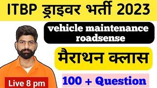 ITBP DRIVER2023मैराथन  07  100+mcq ITBP DRIVER BHARTI 2023