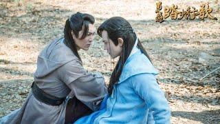 Legend of Mount Shu episode 44