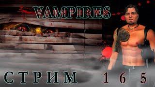 Стрим с Чипаем #165  - COUNTDOWN VAMPIRES КЛОН RE PS1