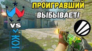 ПОСЛЕДНИЙ ШАНС KOI vs Wildcard - ХАЙЛАЙТЫ - ESL Pro League Season 20  КС2