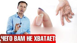 Почему выпадают волосы ломаются ногти и сухая кожа?  Каких витаминов не хватает?