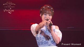 富田美憂 1st LIVE ～Prologue～ at LINE CUBE SHIBUYA2021926開催ダイジェストムービー