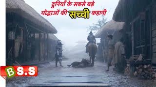 True Story  47 Ronin Movie ReviewPlot In Hindi & Urdu