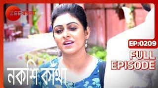 Nakshi Kantha - Full Episode - 209 - Manali Dey Suman Dey Indrajit Chakraborty - Zee Bangla