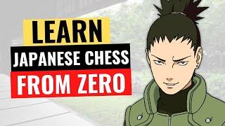 How to play Shogi 将棋