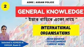General Knowledge -02  International Organisations Most Important GK  ADRE  ASSAM POLICE